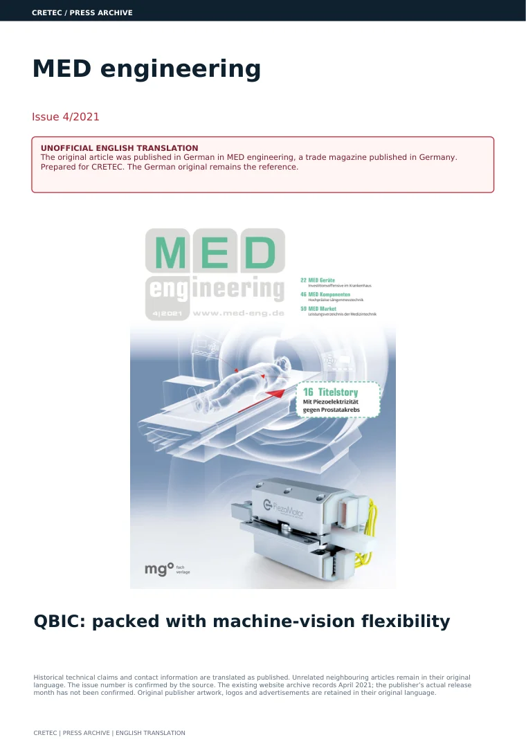 الصفحة الأولى PDF: الهندسة MED - مرونة الرؤية المسطحة