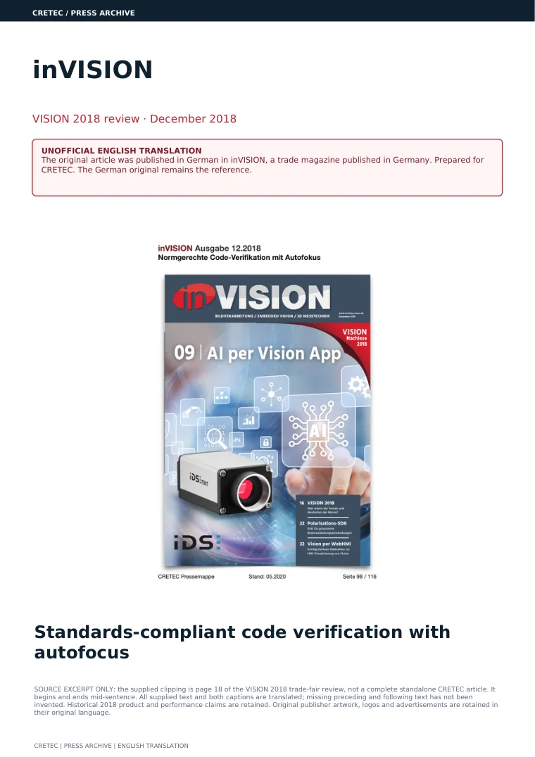 الصفحة الأولى PDF: iVISION - التحقق من الرمز المعياري