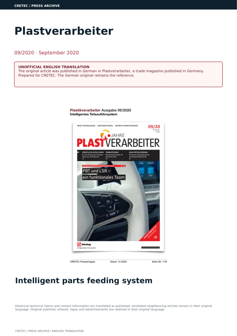 الصفحة الأولى PDF: معالجات البلاستيك - أنظمة التوزيع الذكية