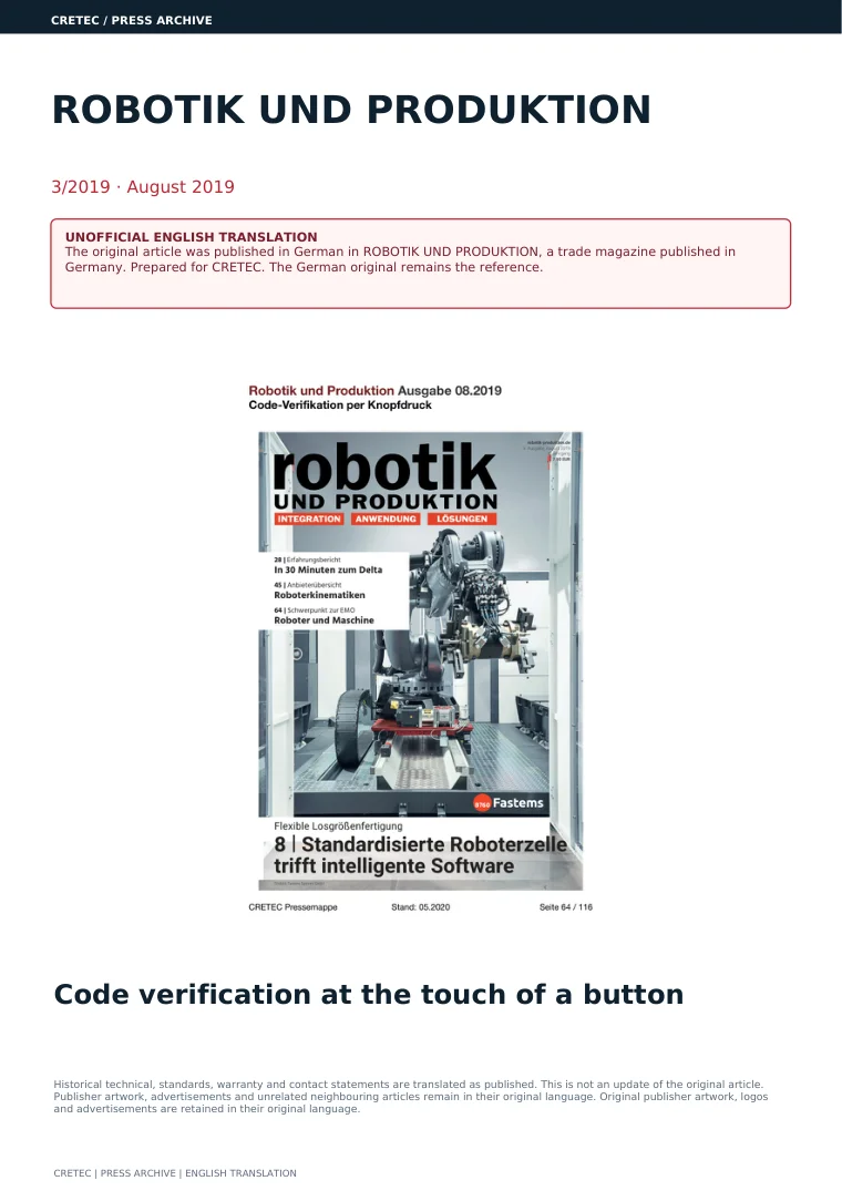 الصفحة الأولى PDF: الروبوتات والإنتاج - التحقق من الرمز عن طريق الضغط