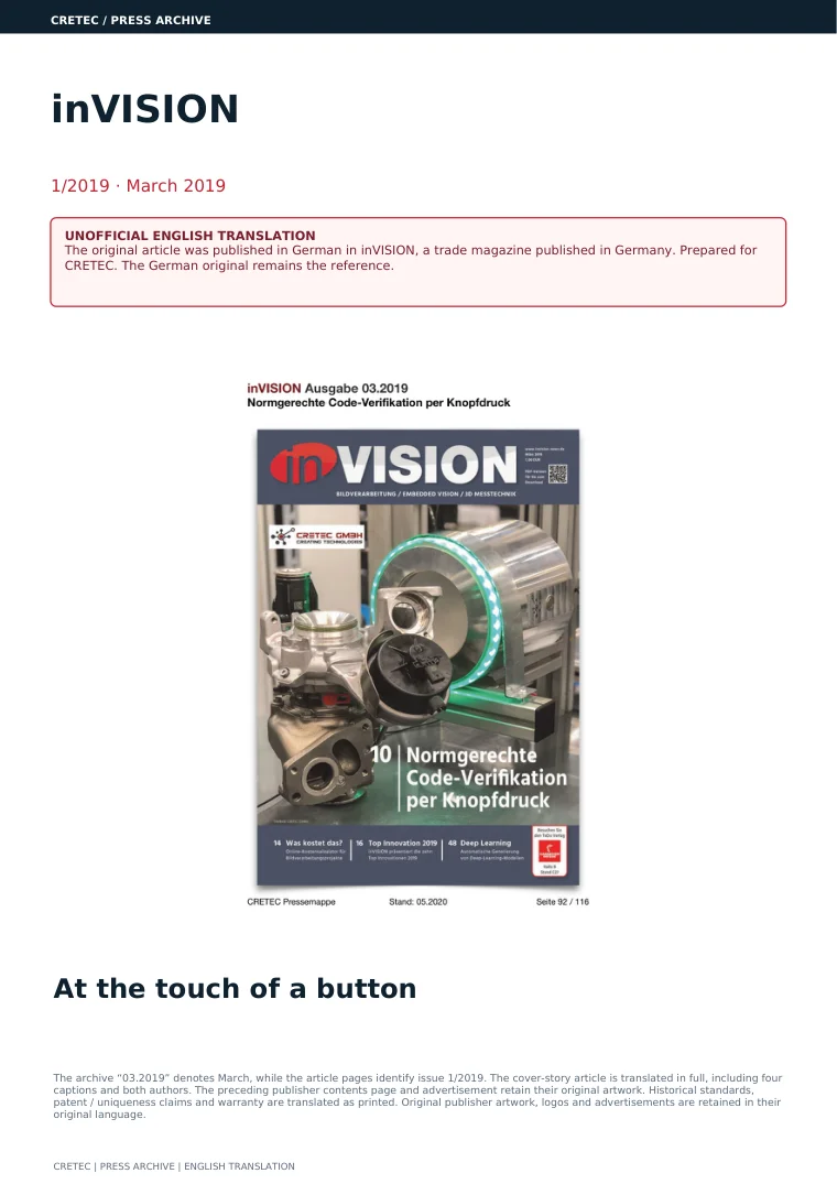 الصفحة الأولى PDF: inVISION - التحقق من الرمز الصحيح عن طريق الضغط